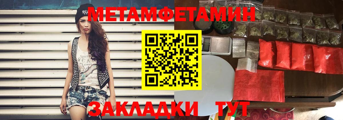 АМФ 98% Менделеевск
