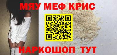 меф Гатчина