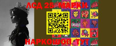 mix Гай