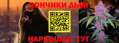меф Гатчина