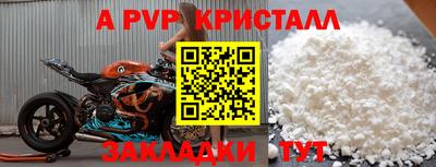 таблы Гагарин