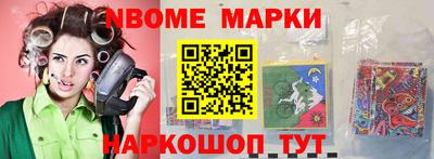 меф Гатчина