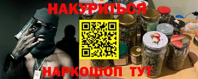 mix Гай