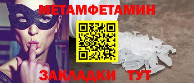 меф Гатчина