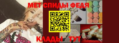 меф Гатчина