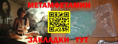 меф Гатчина
