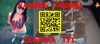 меф Гатчина