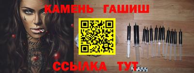 mix Гай