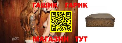 таблы Гагарин