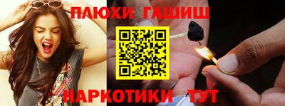 меф Гатчина
