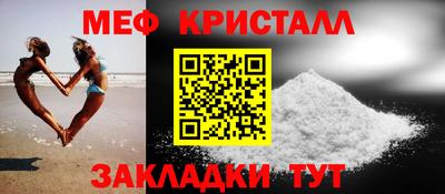 таблы Гагарин