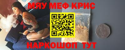 меф Гатчина