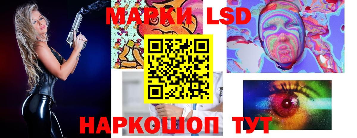 ЛСД экстази ecstasy Менделеевск