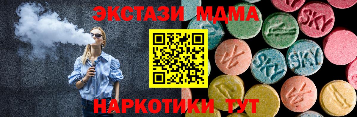 Канабис Менделеевск