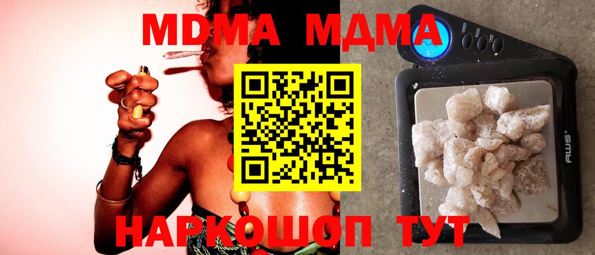 MDMA VHQ Менделеевск