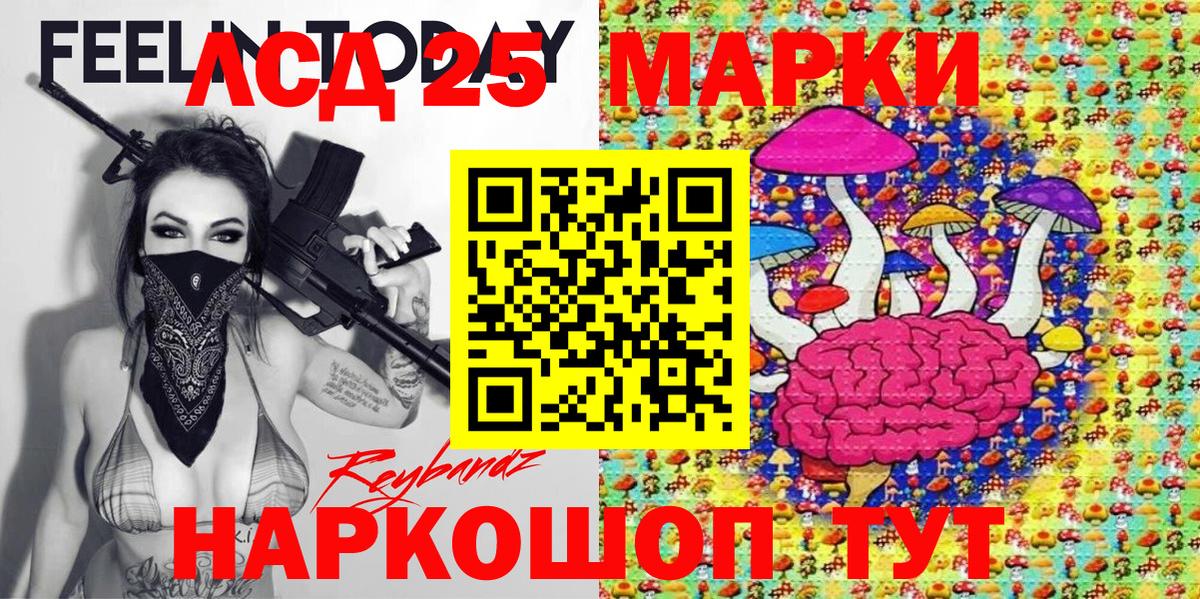 Менделеевск  Марки N-bome 1500мкг  Вход с VPN 