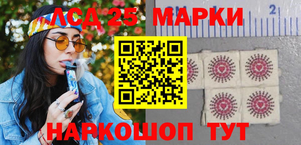 Наркотические марки 1500мкг Менделеевск