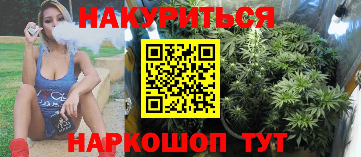 Бошки марихуана Bruce Banner Менделеевск